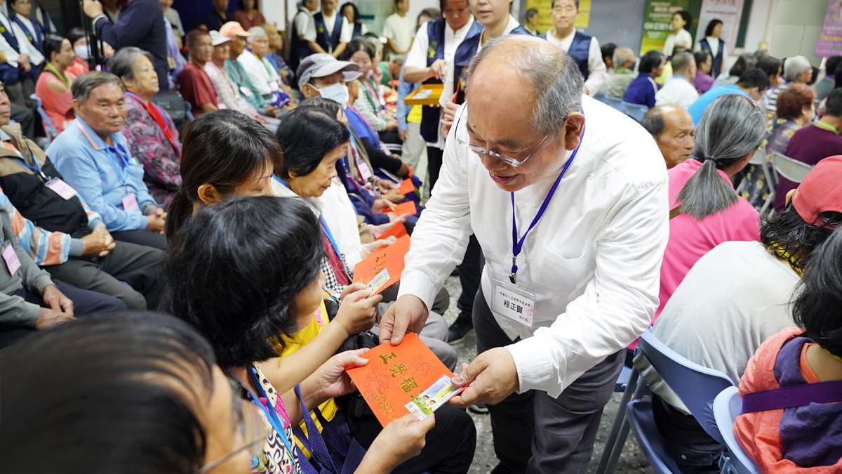 2029寒冬送暖