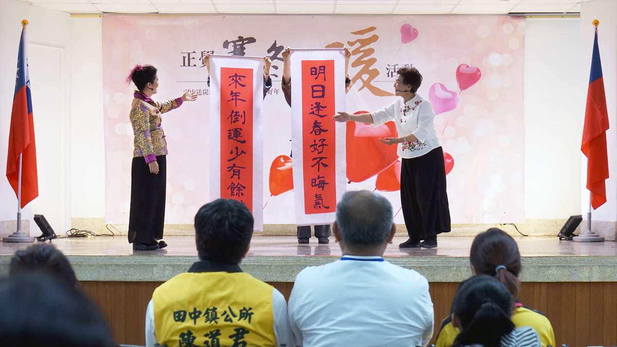 2029寒冬送暖