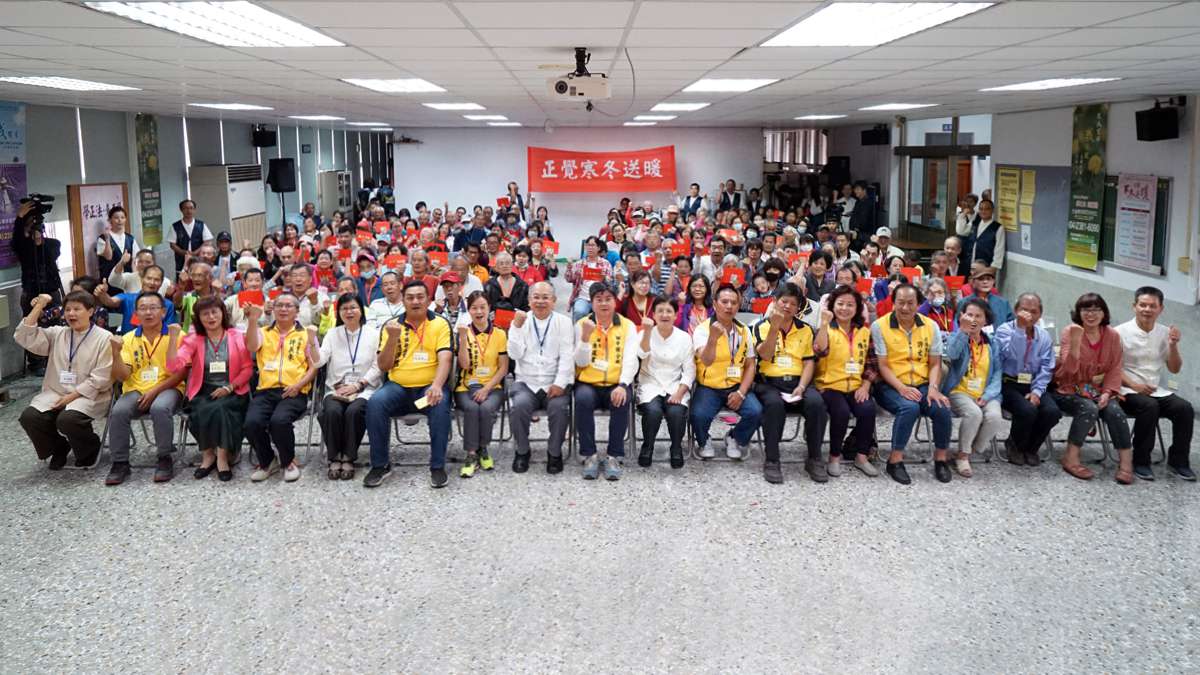 2029寒冬送暖