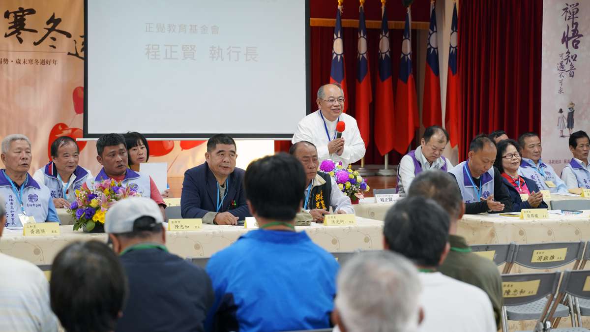 2029寒冬送暖