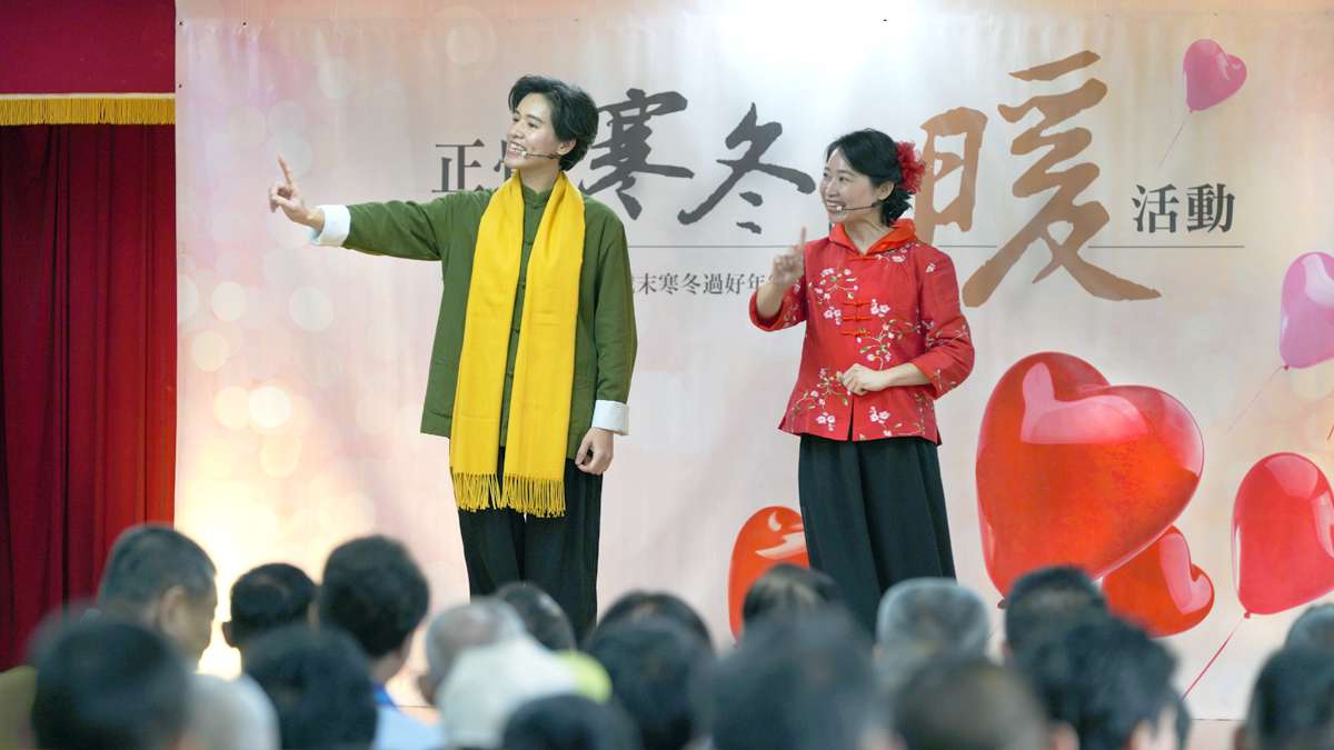 2029寒冬送暖