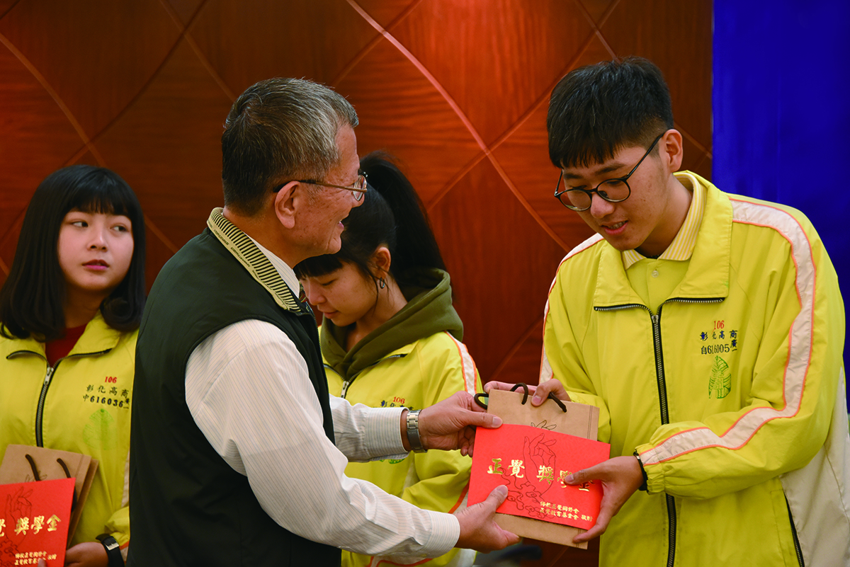 彰化高商舉行清寒品行優良學生獎助學金
