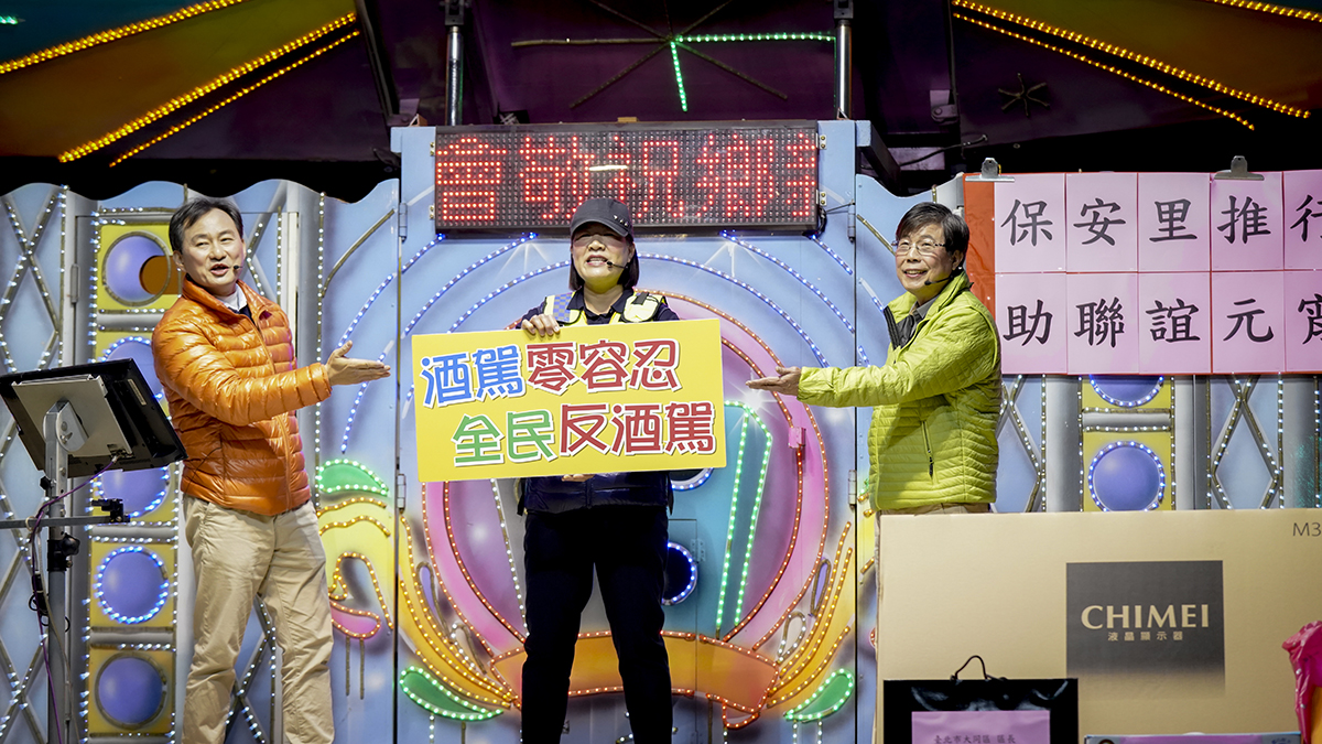2020年正覺與保安里民睦鄰互助慶元宵