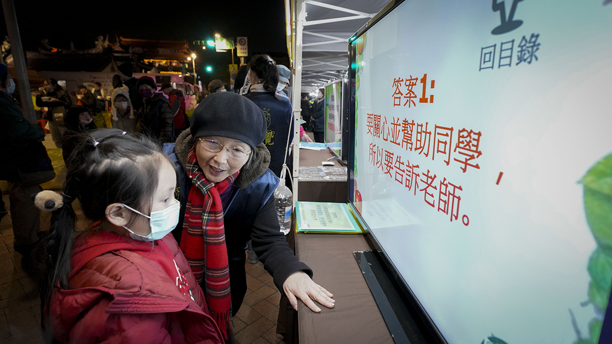 2020年正覺與保安里民睦鄰互助慶元宵