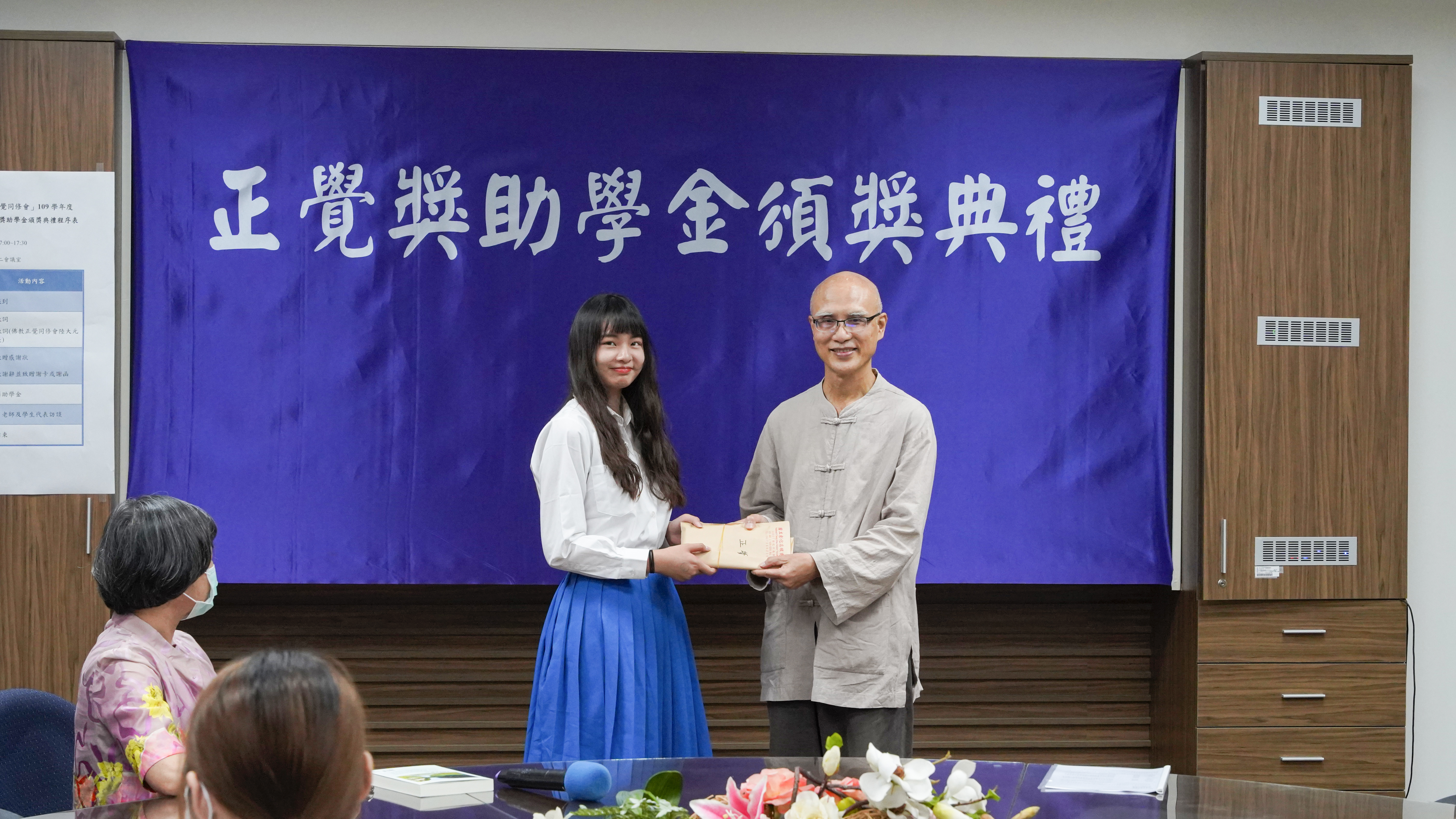 2020彰化高商舉行清寒品行優良學生獎助學金