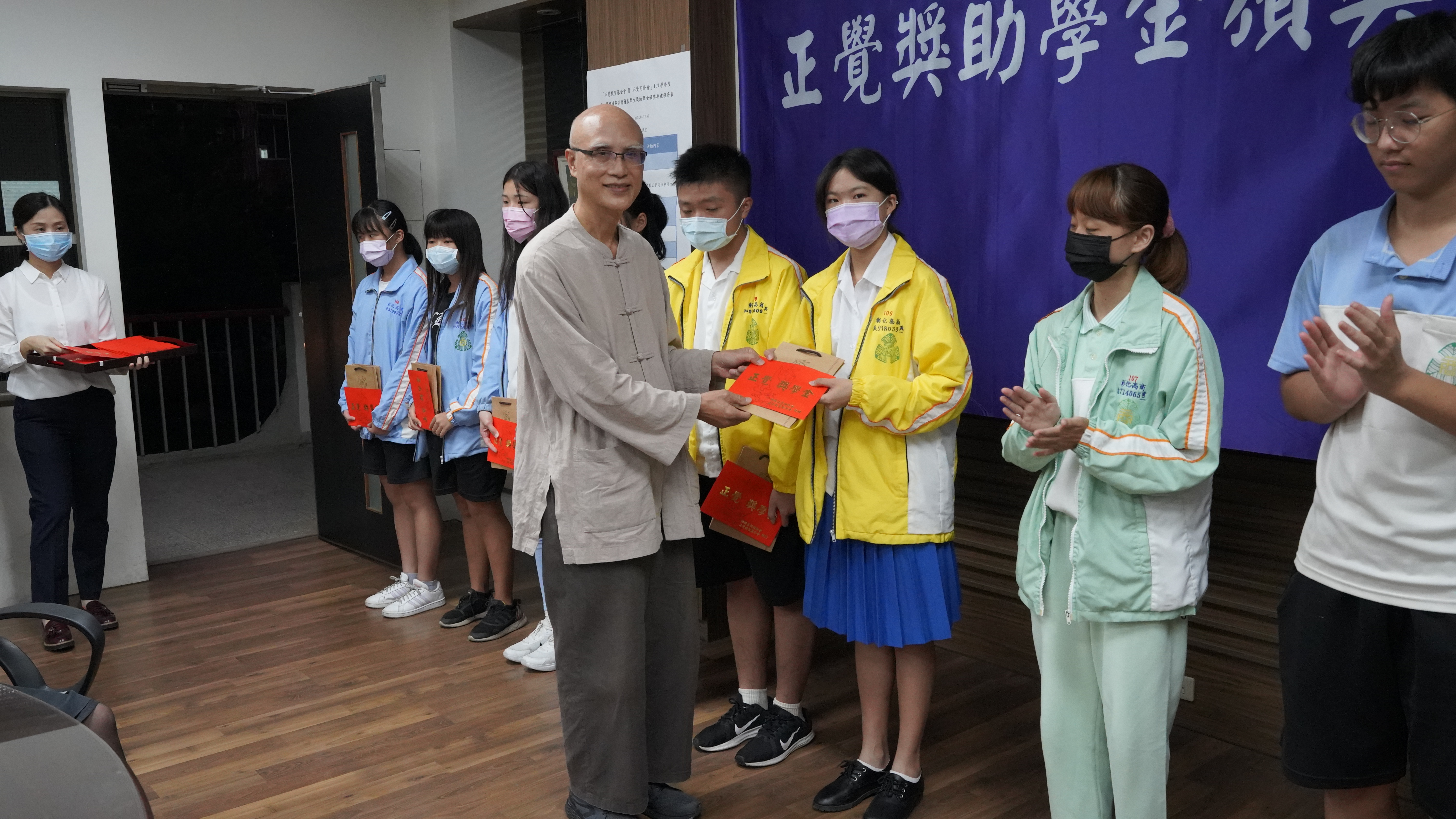 2020彰化高商舉行清寒品行優良學生獎助學金