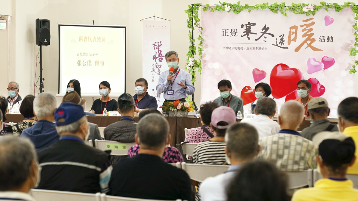 2020寒冬送暖