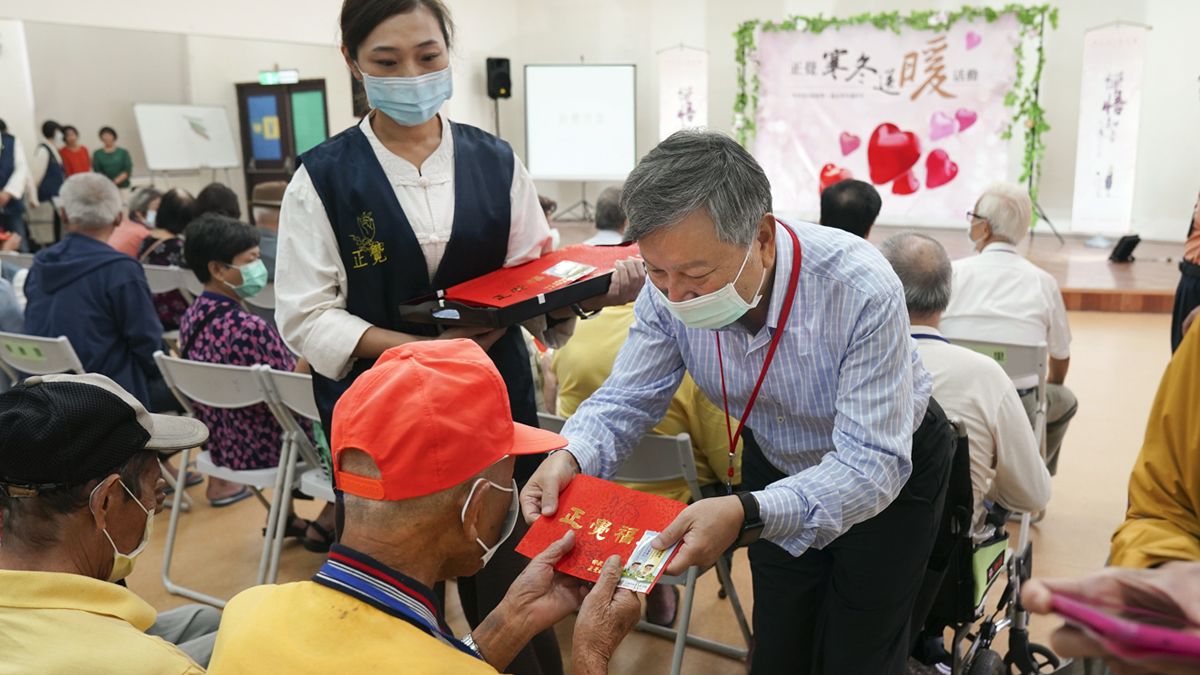 2020寒冬送暖