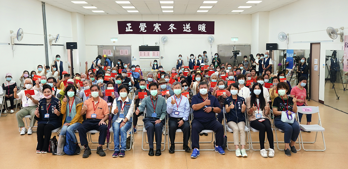 2020寒冬送暖