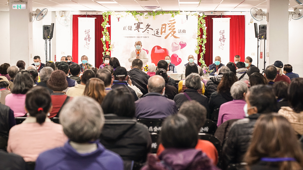 2020寒冬送暖