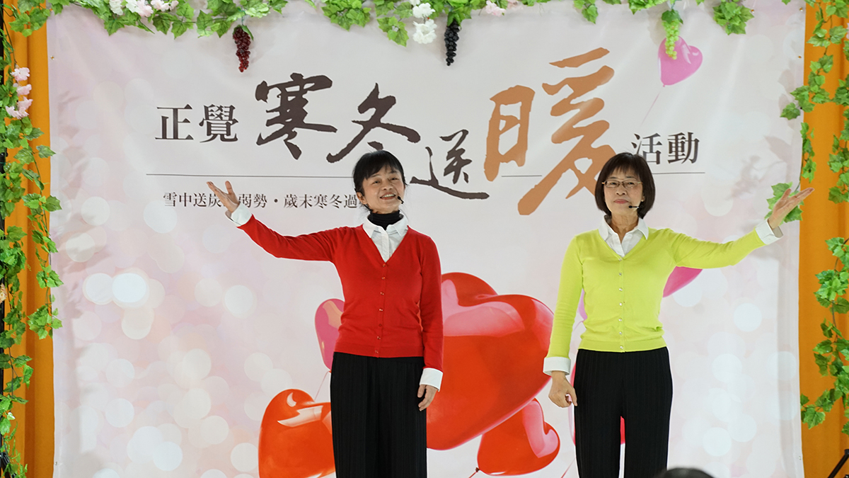 2020寒冬送暖