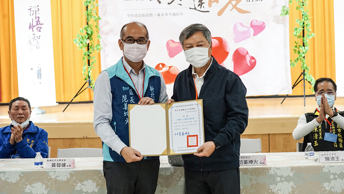 2020寒冬送暖