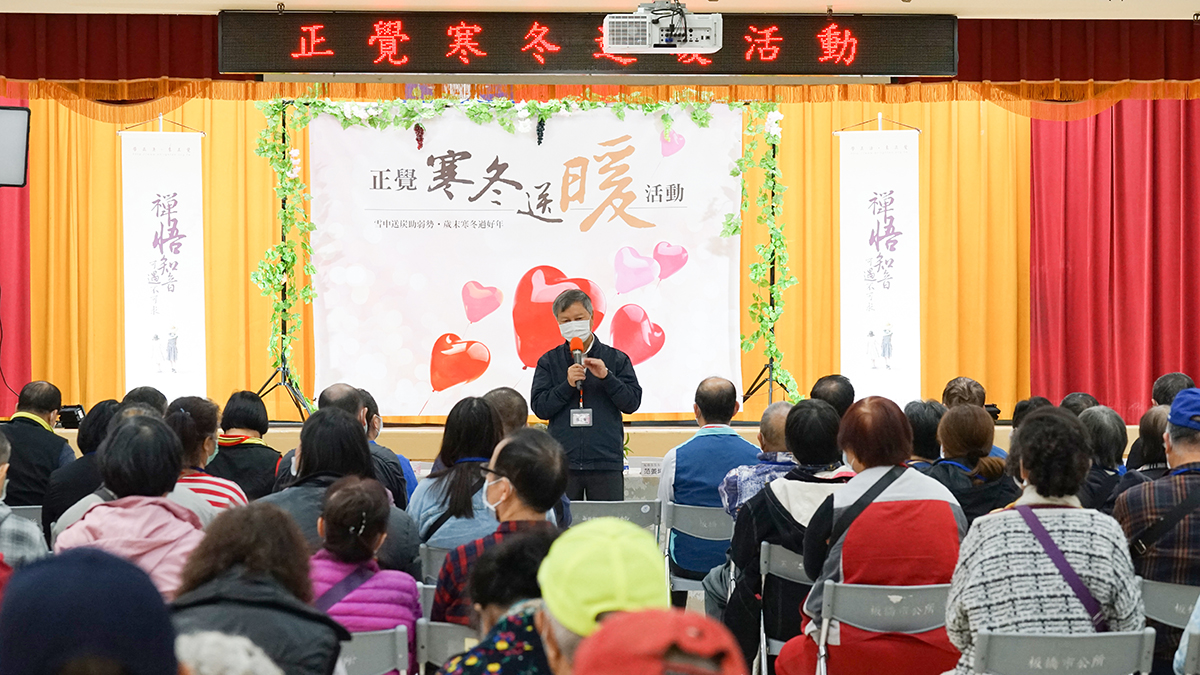 2020寒冬送暖