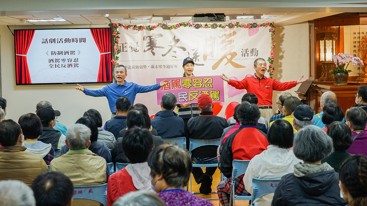 2020寒冬送暖
