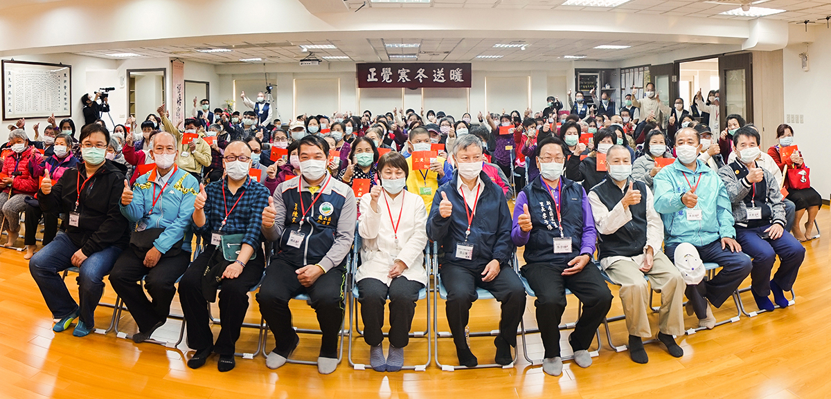2020寒冬送暖