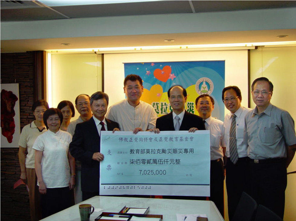 佛教正覺同修會全球資訊網 佛教正覺同修會全球資訊網