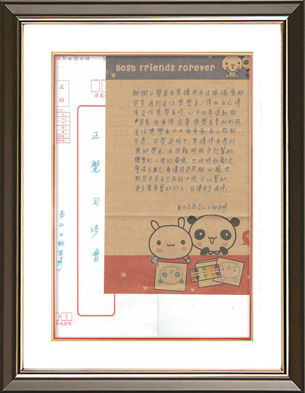 2015年彰化高商感謝狀與感謝卡