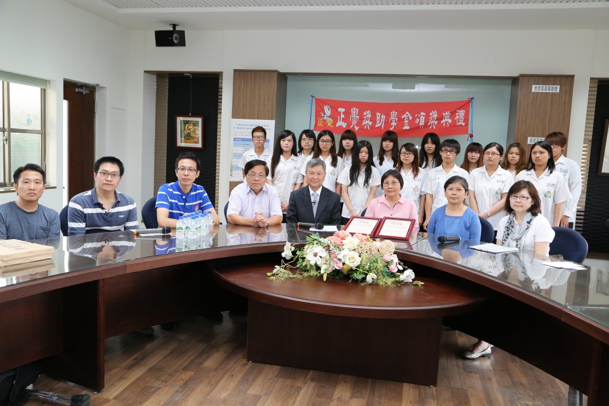 彰商進修部受獎學生與張董事長和鐘長生校長大合照