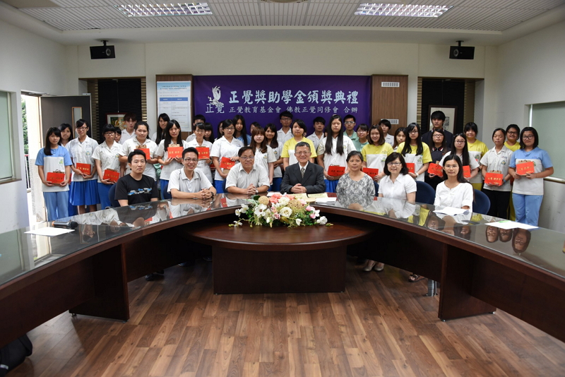 (104-2學期)國立彰化高商正覺助學金頒獎典禮