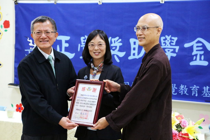 105學年度桃園市大溪區中小學清寒品性優良學生獎助學金頒獎典禮