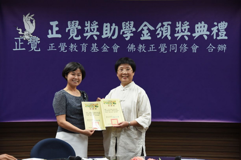 105學年度桃園市大溪區中小學清寒品性優良學生獎助學金頒獎典禮