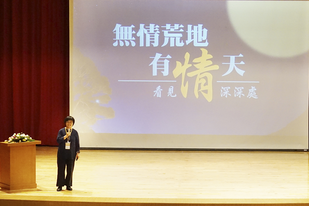 2018正覺教育基金會教師研習營精彩回顧