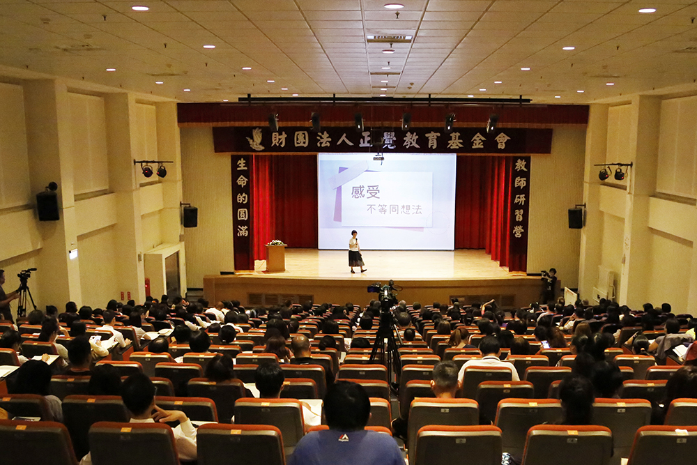 2018正覺教育基金會教師研習營精彩回顧