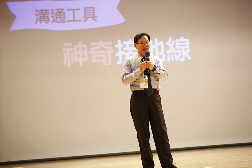 2018正覺教育基金會教師研習營精彩回顧