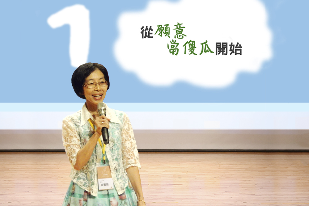 2018正覺教育基金會教師研習營精彩回顧