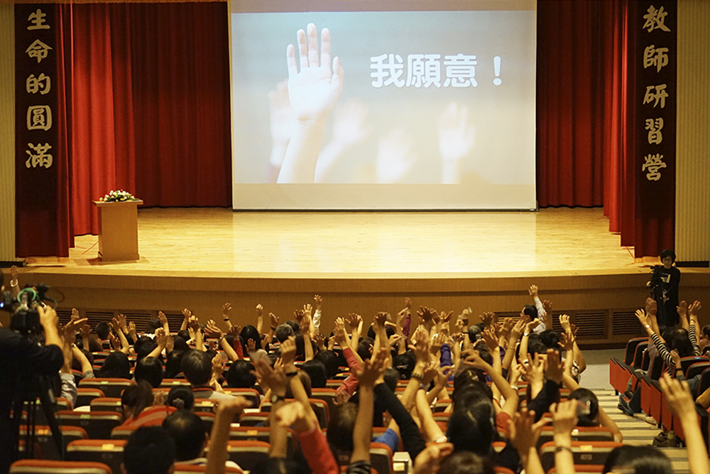2018正覺教育基金會教師研習營精彩回顧