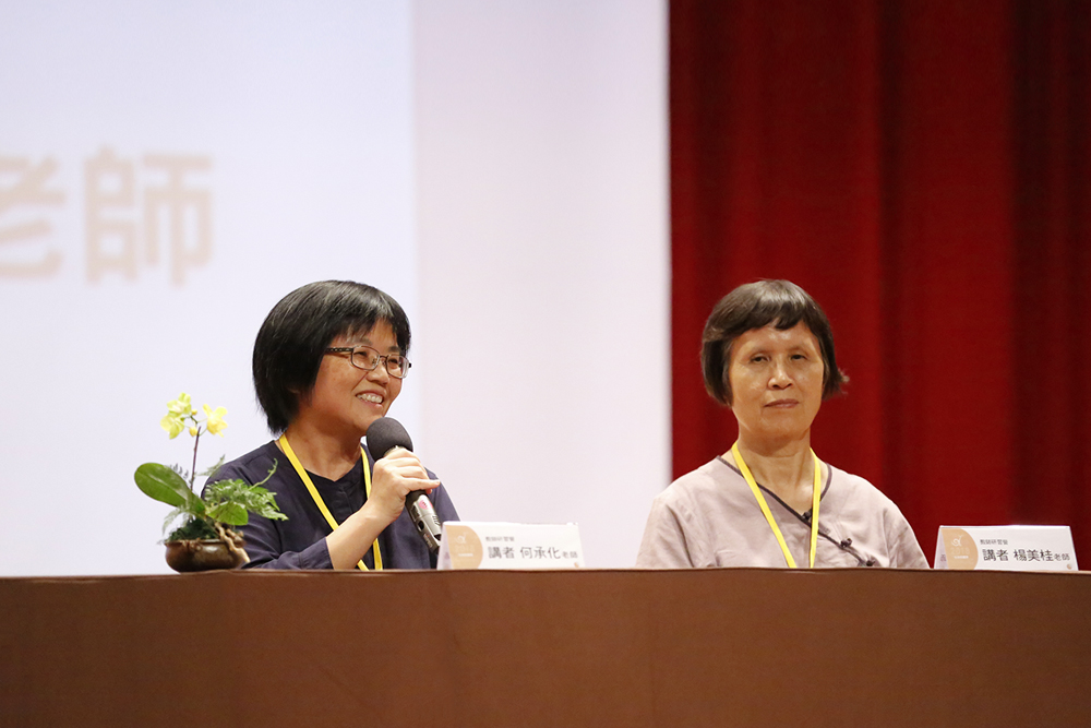 2018正覺教育基金會教師研習營精彩回顧