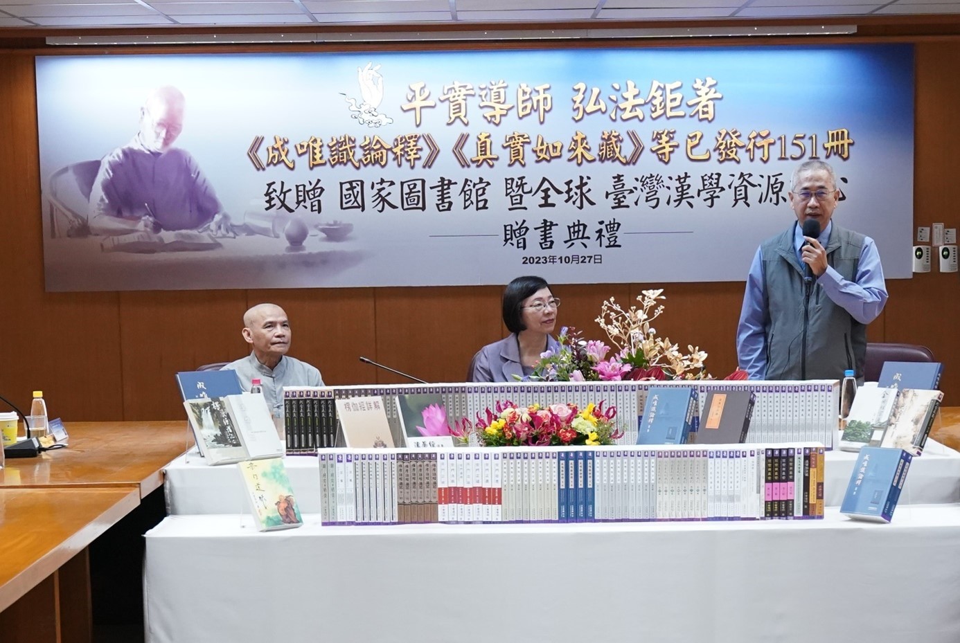 圖3：正覺教育基金會高董事長致詞