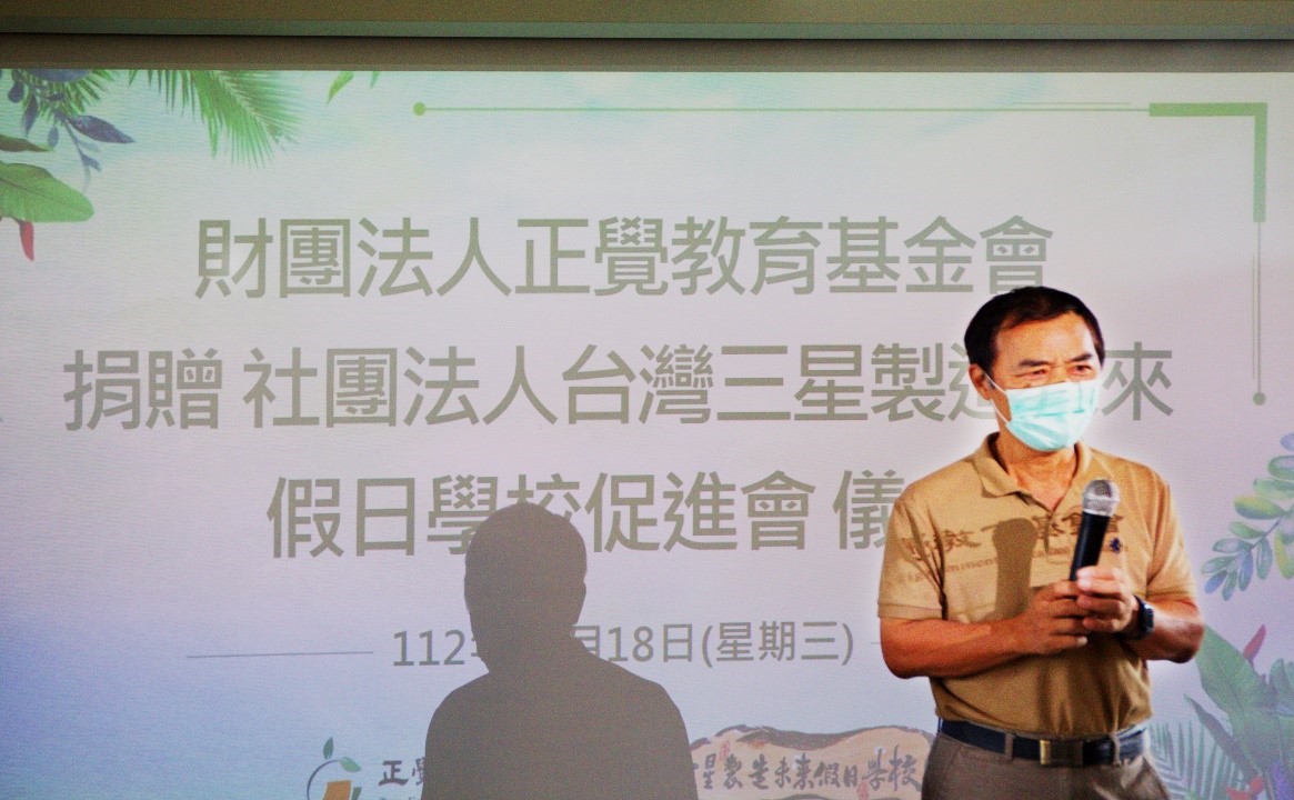促進會張育郎理事長感性致詞