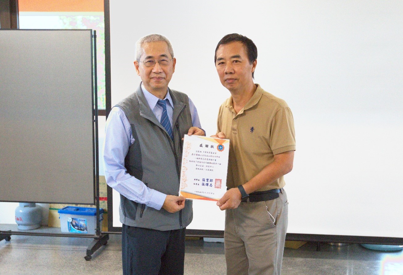 促進會張理事長致贈基金會感謝狀