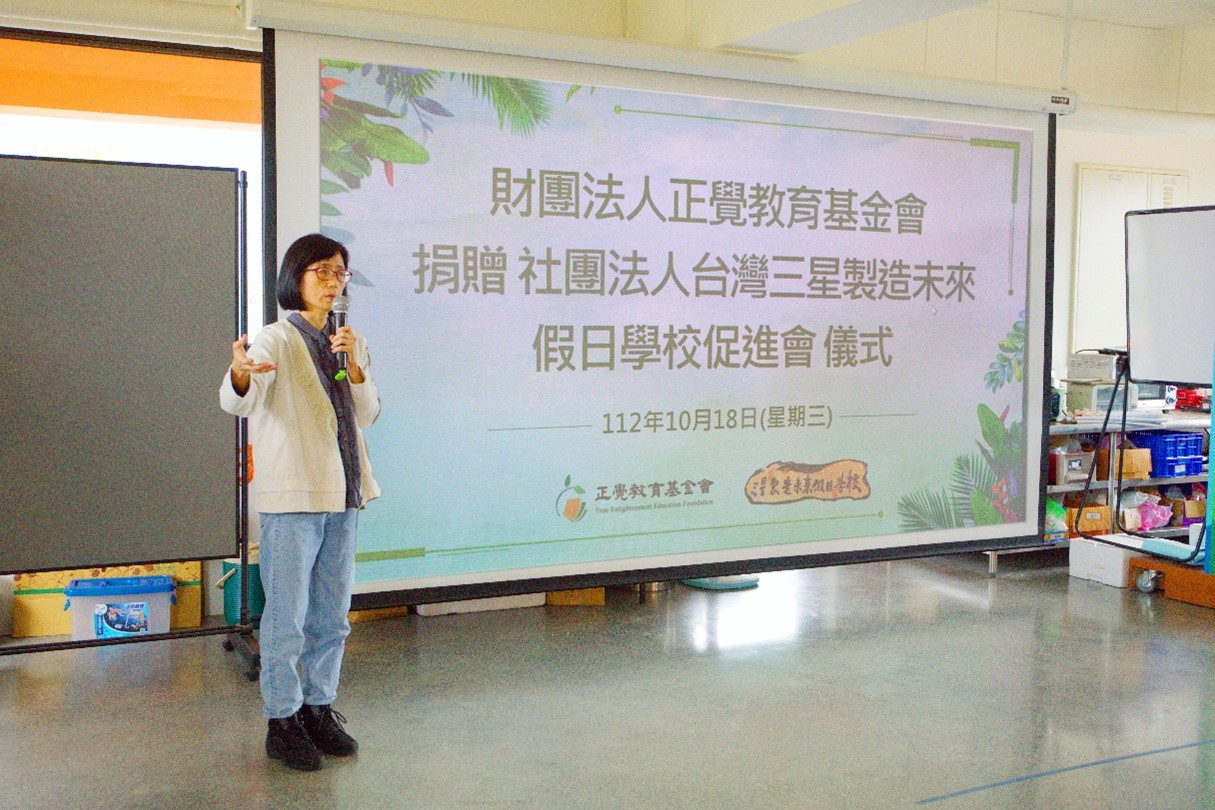 范曉雯老師期望能成就善的循環