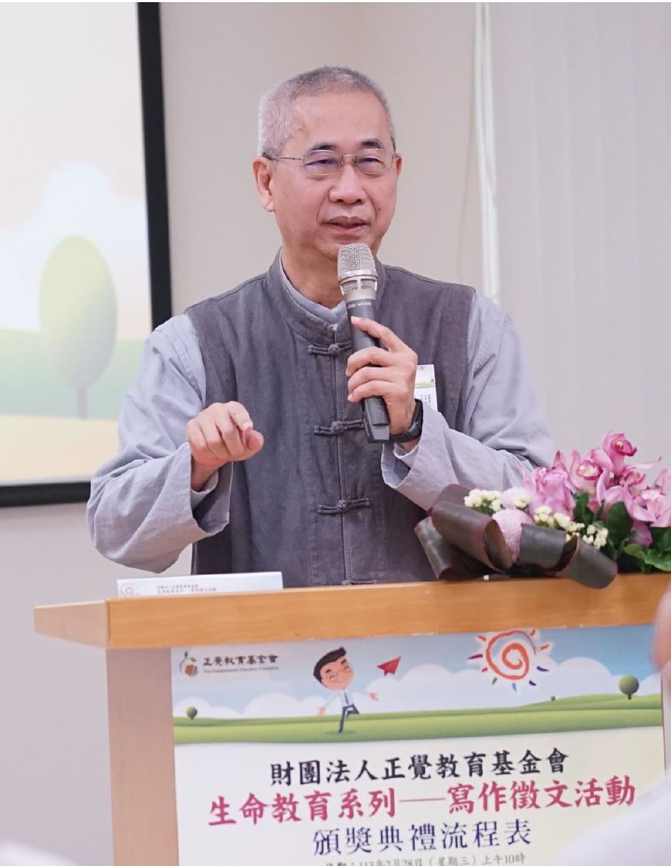 2023認識佛法及藏傳佛教心得寫作暨論文徵文