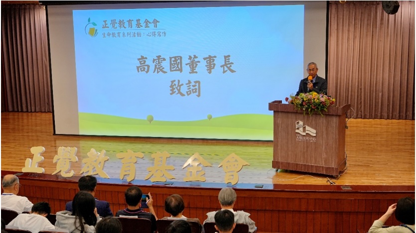 2025徵文活動