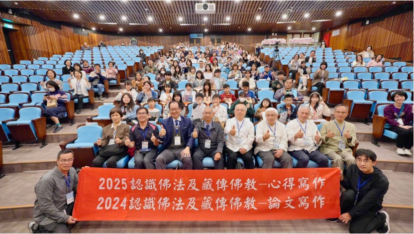 2025徵文活動