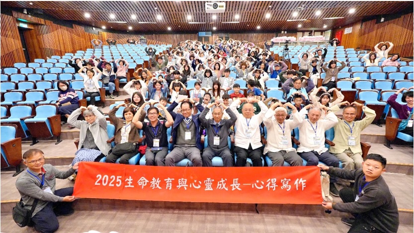 2025徵文活動