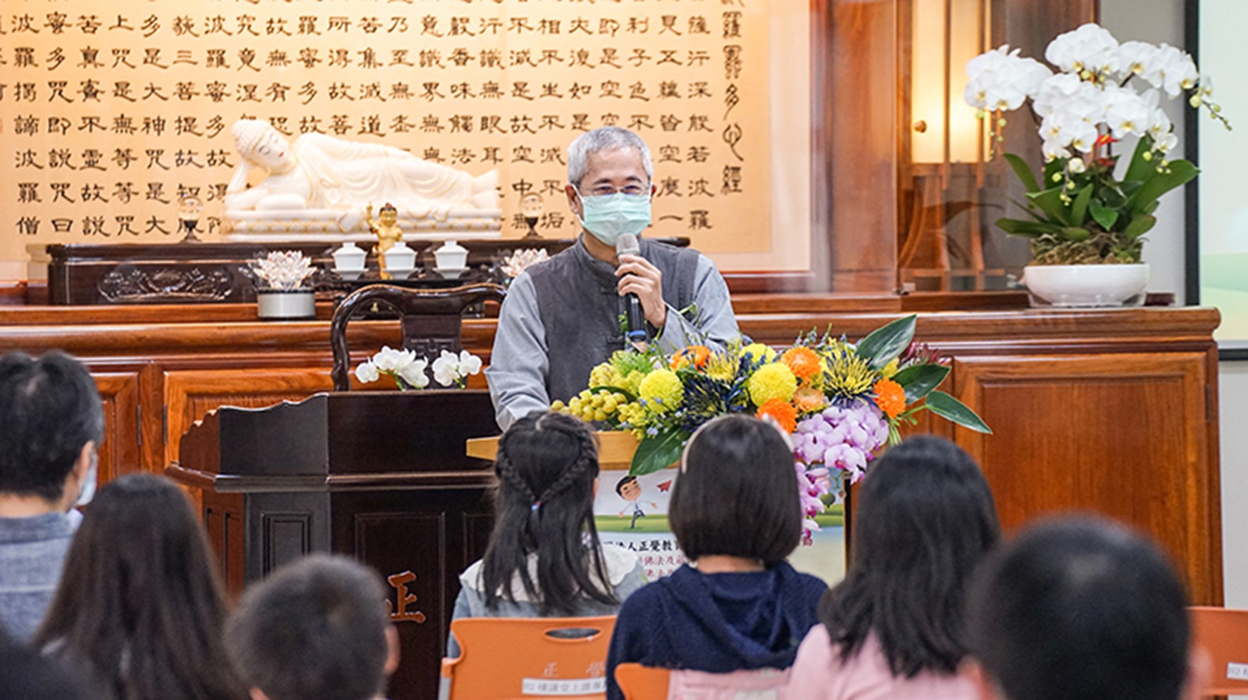 頒獎典禮由正覺教育基金會高震國董事長致詞