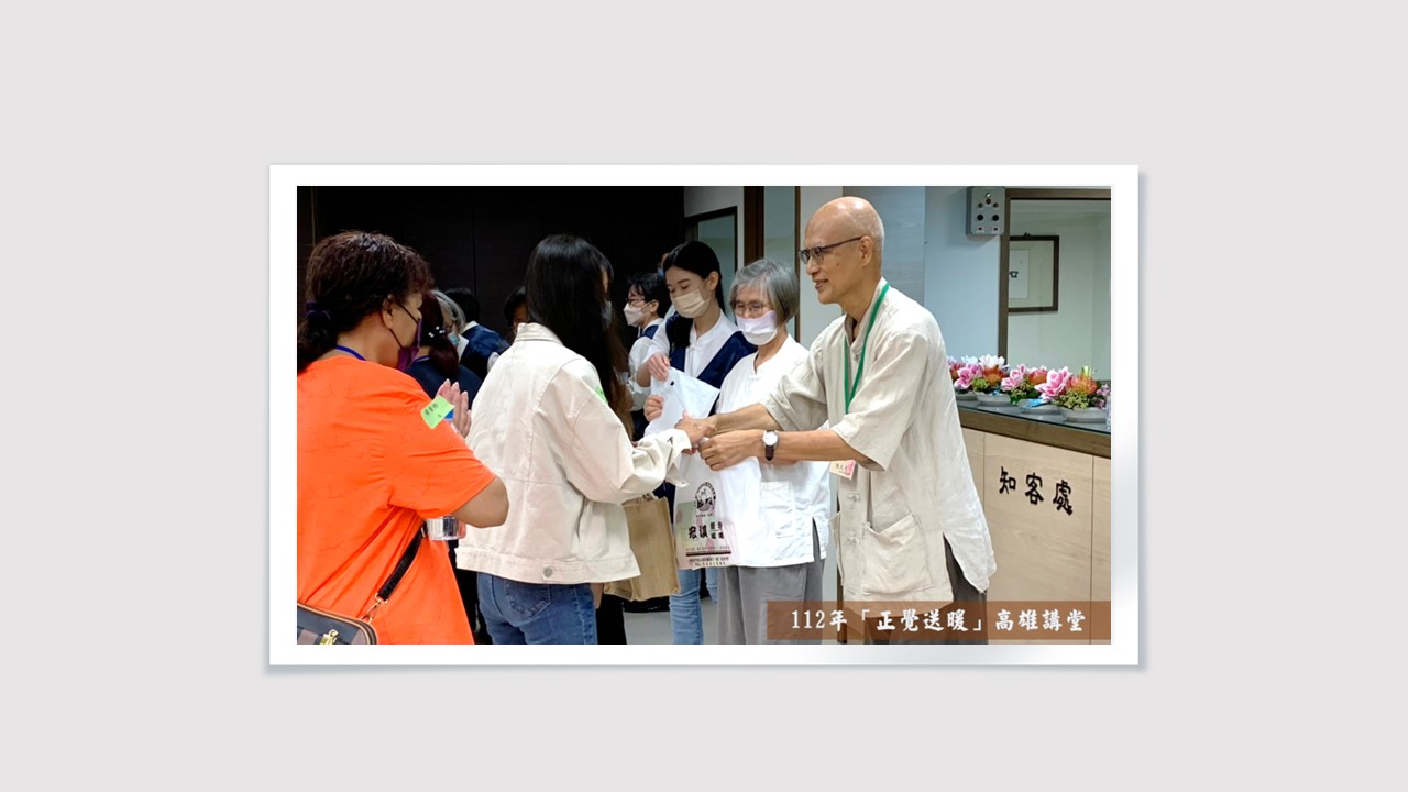 2023正覺送暖活動(高雄市)