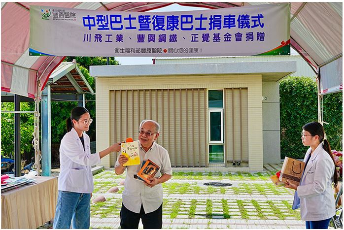 贈車儀式