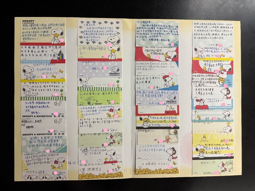 補助