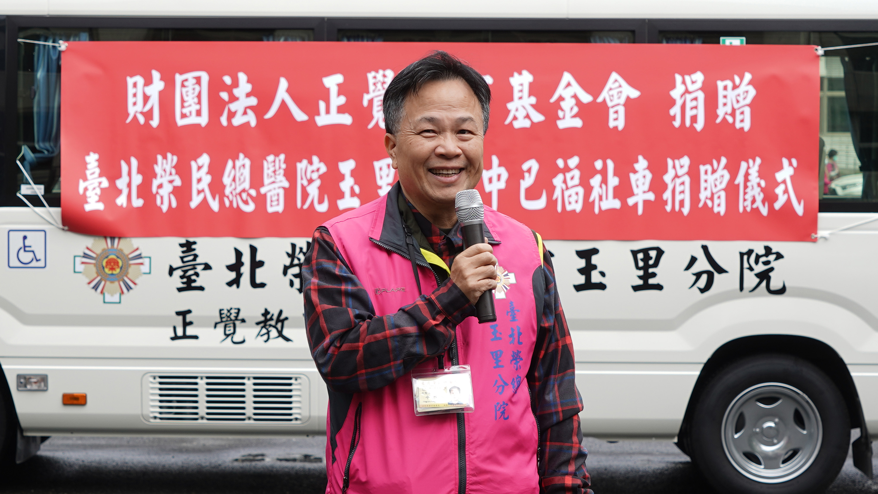 贈車儀式
