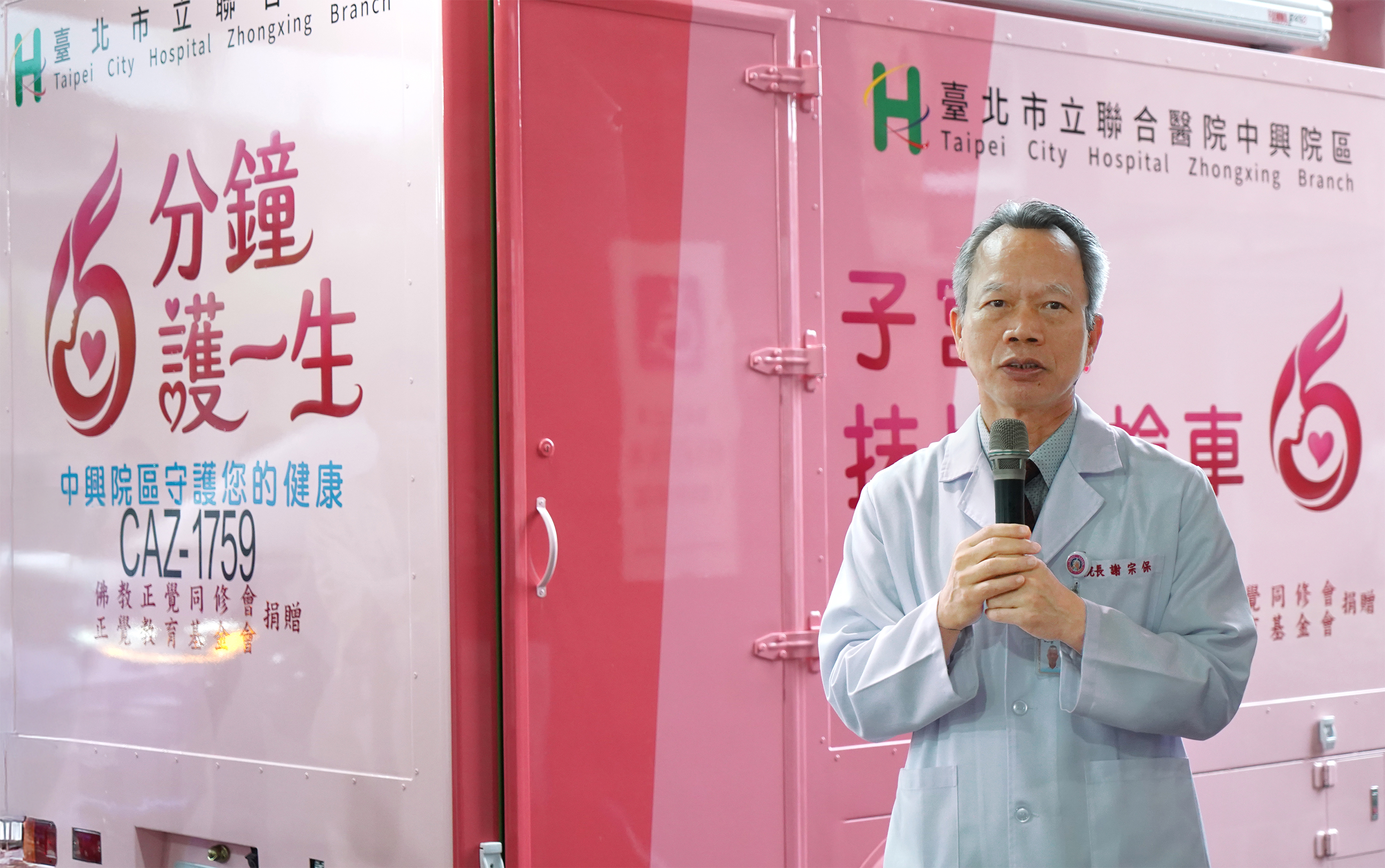 贈車儀式