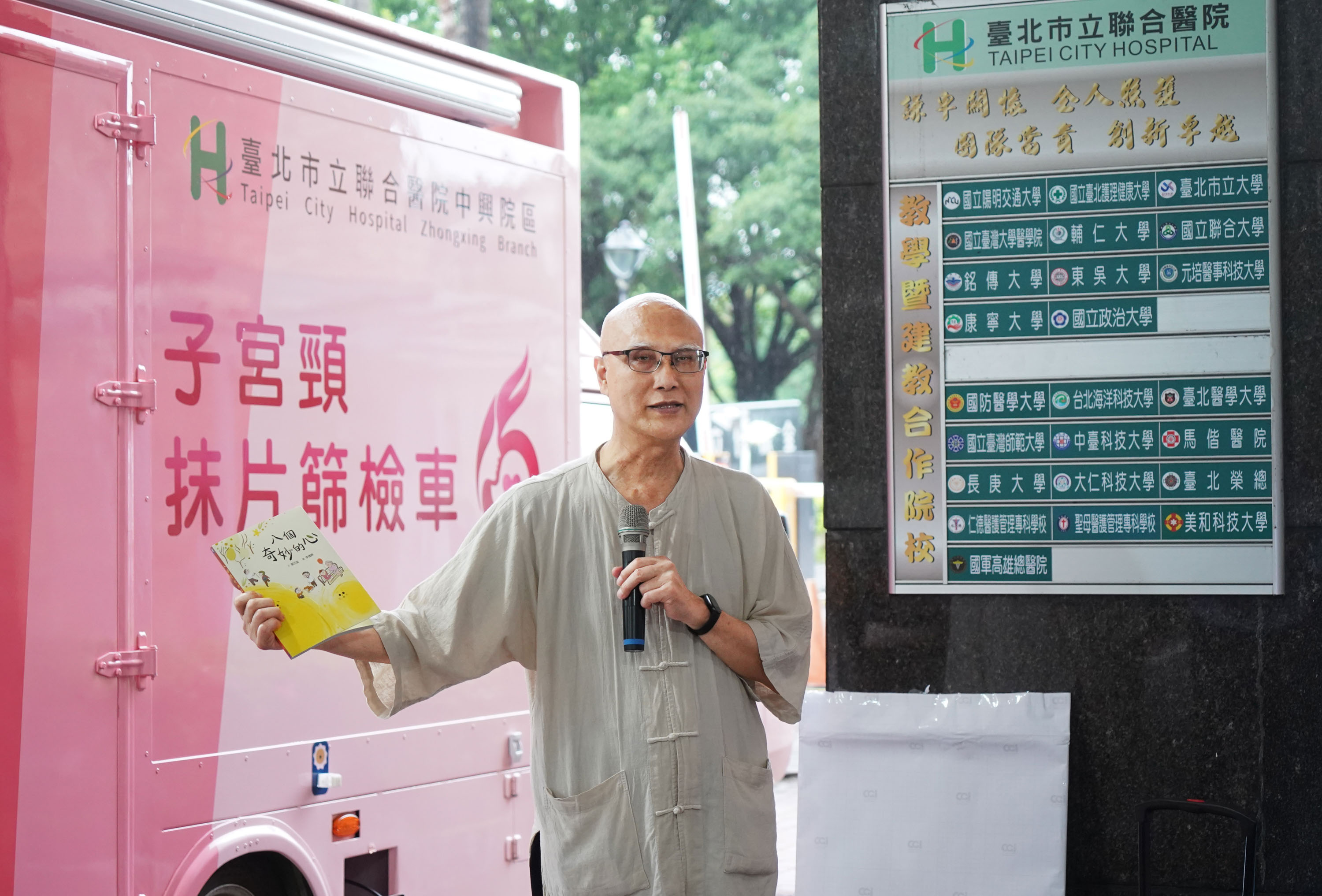 贈車儀式