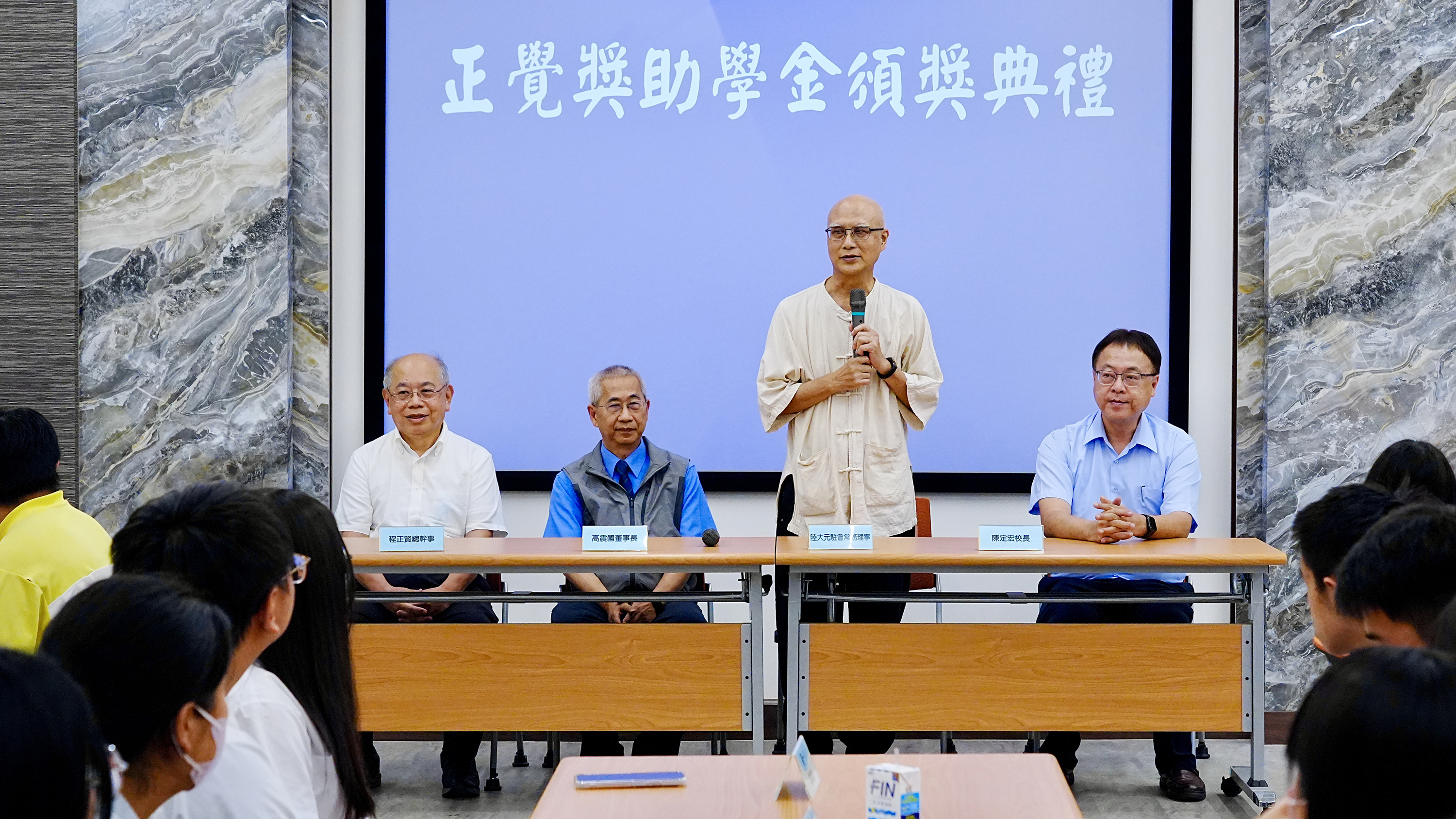 114彰商獎助學金感謝狀