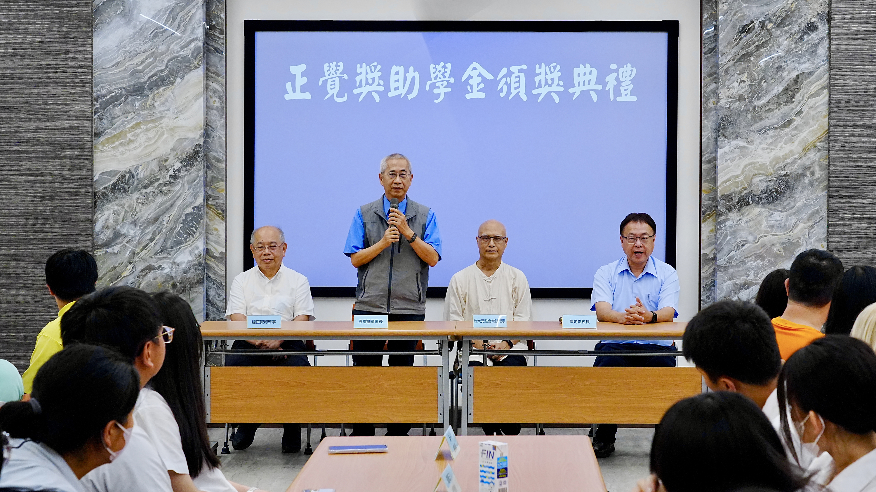 114彰商獎助學金感謝狀