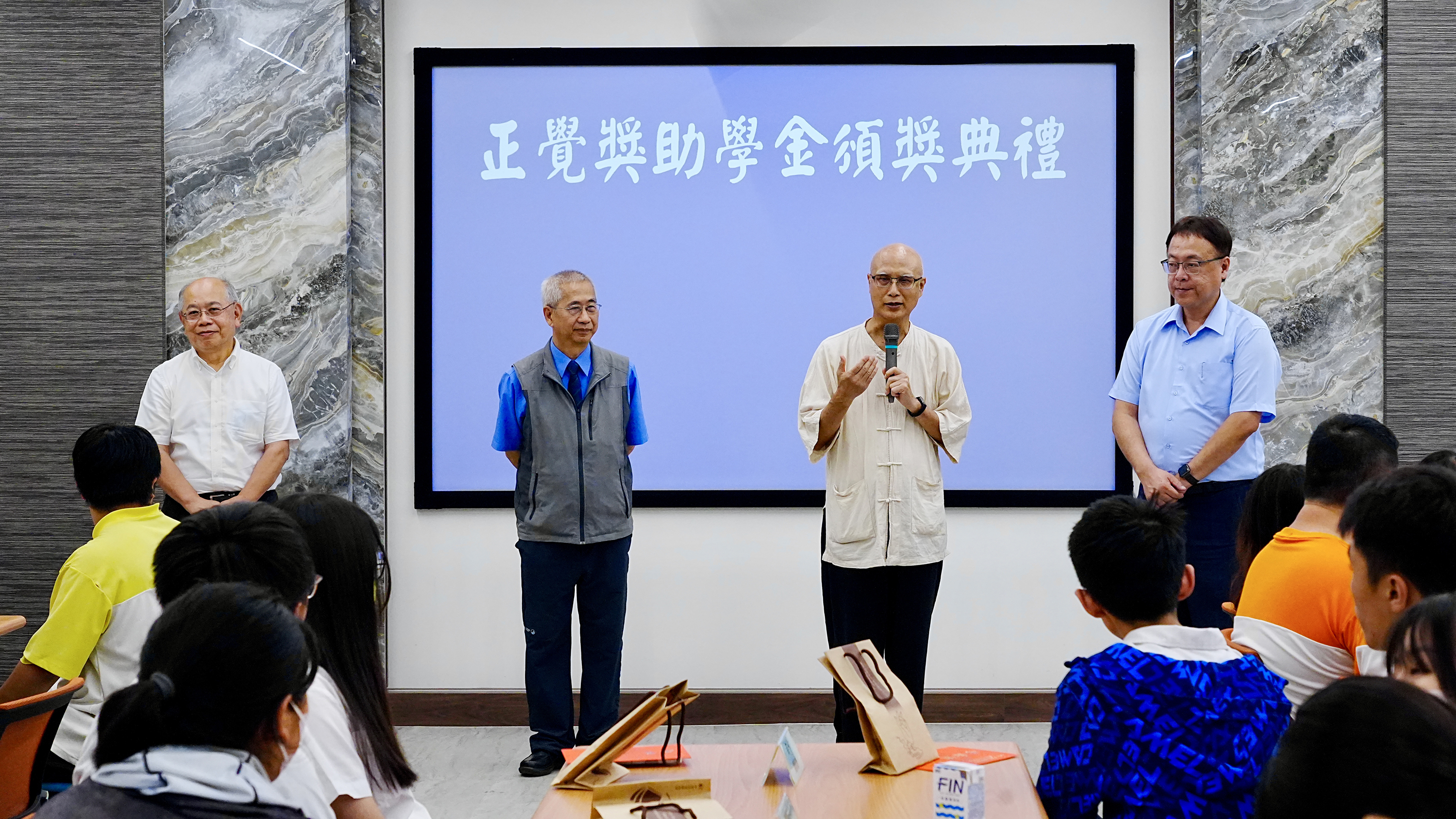 114彰商獎助學金感謝狀