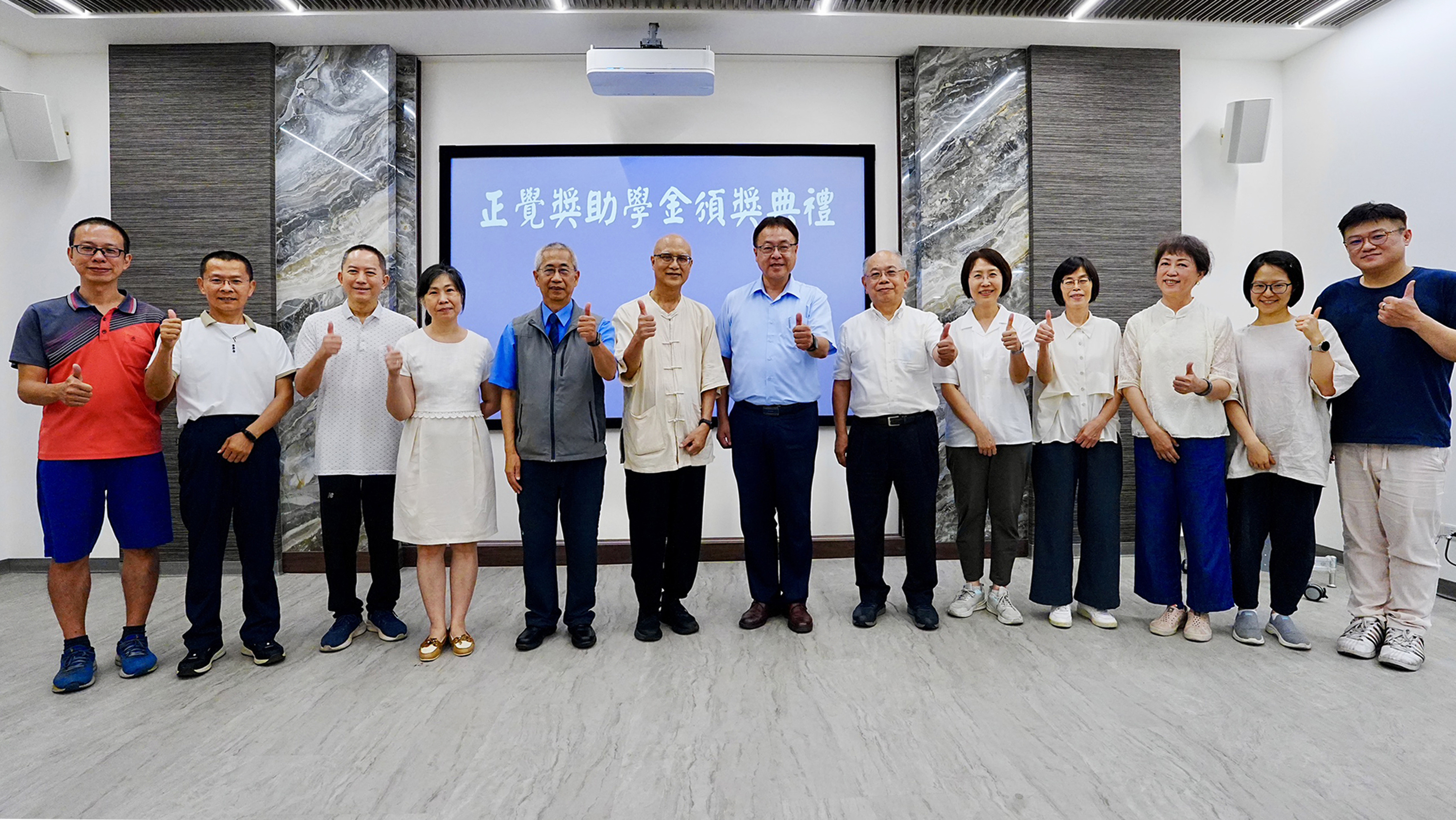 114彰商獎助學金感謝狀